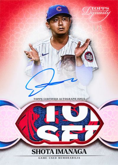 2025 Topps Dynasty Autographed Special Event Patch Shota Imanaga